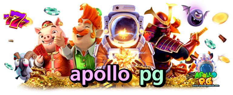 apollo pg